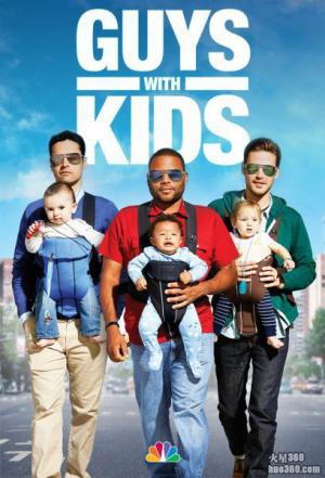 NBC增订四集《轻熟男主夫团 Guys With Kids》 NBC增订四集《轻熟男主夫团 Guys With Kids》