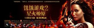 热门电影饥饿游戏主题曲:Safe 热门电影饥饿游戏主题曲:Safe