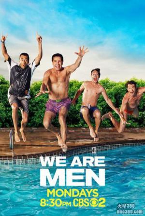 You are not the men!《失婚阵线联盟》两集即取消 You are not the men!《失婚阵线联盟》两集即取消