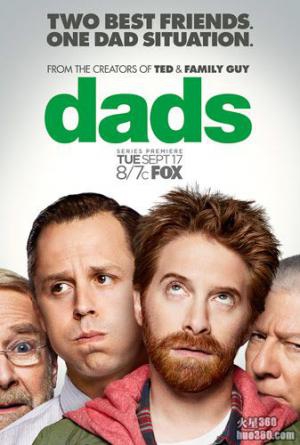 Seth MacFarlane新喜剧《Dads》海报:两位爸爸,麻烦大大 Seth MacFarlane新喜剧《Dads》海报:两位爸爸,麻烦大大