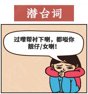 动画片里的经典英语潜台词 动画片里的经典英语潜台词