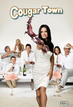 《熟女镇 Cougar Town》获新季预定 《熟女镇 Cougar Town》获新季预定