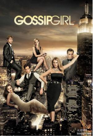 CW台公布《绯闻女孩 Gossip Girl》大结局播出时间 CW台公布《绯闻女孩 Gossip Girl》大结局播出时间