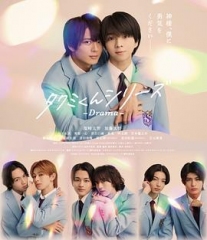 春风物语剧版