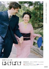 怪变