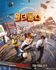 超能路人甲
