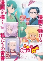 描绘直至生命尽头
