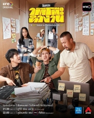 办公桌下的故事