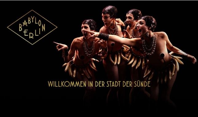 巴比伦柏林第一季 Babylon Berlin 网盘/磁力/迅雷全集下载 巴比伦柏林第一季 Babylon Berlin 网盘/磁力/迅雷全集下载