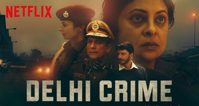 德里罪案第一季 Delhi Crime 网盘/磁力/迅雷全集下载 德里罪案第一季 Delhi Crime 网盘/磁力/迅雷全集下载
