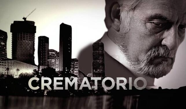 天堂口第一季 Crematorio 全集迅雷下载 天堂口第一季 Crematorio 全集迅雷下载